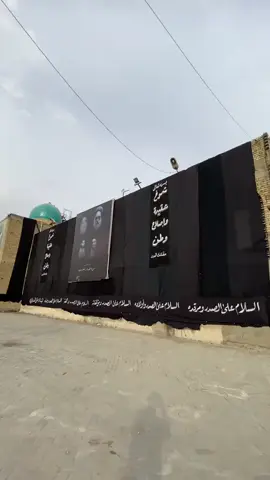 ‏بفقدك أصبحنا أيتام  ‏صرت أبو لكل الأجيال  ‏⁧‫#شموخ_عقيدة_وإصلاح_وطن‬⁩#التيار_الوطني_الشيعي 