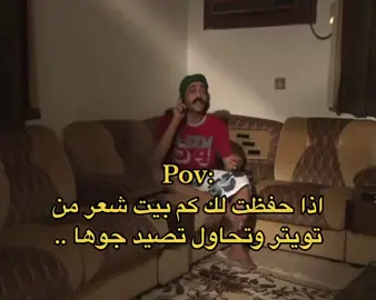 #viral #meme #fyp #fypシ #foryou #رياكشن #رياكشنات_طاش_ما_طاش #الحب #مسلسلات #ميمز #رياكشن_حب #السناني 