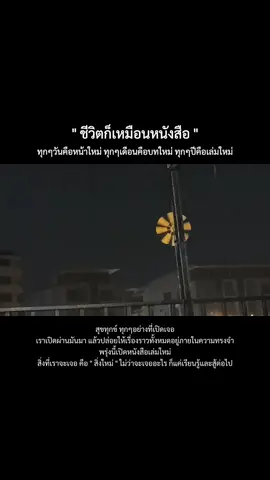 #สตอรี่ความรู้สึก #CapCut 