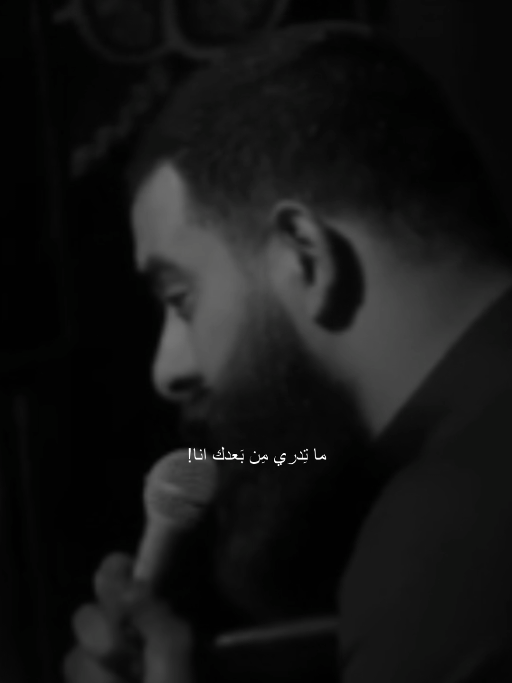 ماغمضــت ليلي ونمت!  #ملا_مجتبى_الكعبي  #مجتبى_الكعبي  #تصاميم_فيديوهات🎵🎤🎬 # #اكسبلورexplore  #آلمصمم_احـمـد 