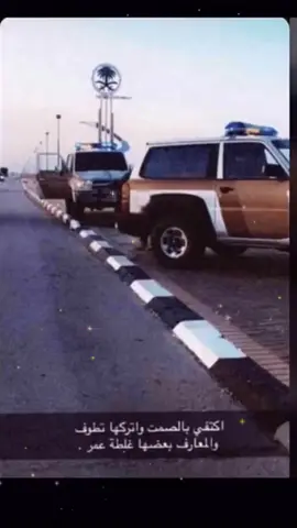 #اكسبلوررر #اك #القصيم #حائل #الرياض 