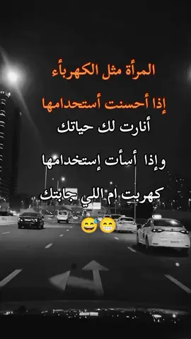 #شعب_الصيني_ماله_حل😂😂 