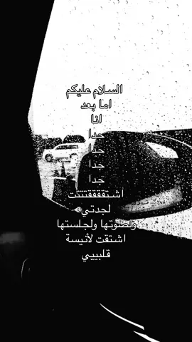 #viral #fypシ゚ #fyp #اكسبلورexplore #fyyyyyppppp #قران #جدتي_الله_يرحمها #اللهم_ارحم_امواتنا_واموات_المسلمين #فقيدة_قلبي #فقيدتي 