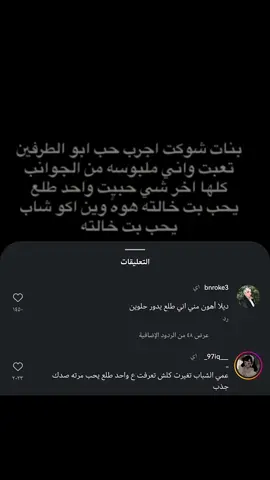 ...#اكسبلور_2020 #شعب_الصيني_ماله  _حل😂😂 #شعروقصايد #شاشة_سوداء #قوالب_كاب_كات #كرومات_جاهزة_لتصميم #كرومات #ستوريات #تصاميم #حسين🥺♥🤏🏻 