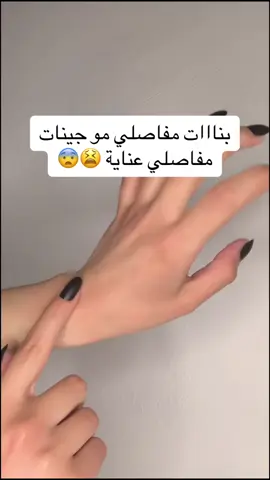 العناية اليومية تفرررق 🫦! #عناية #شعر #ابط #اهتمام #اكسبلور #explore #fyp #fypage #عشبة_وزيت #تفتيح 