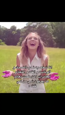 مشكله الناس🙎🏻‍♀️