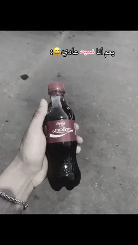 #fyp #الشغب_الصيني_مال_حال😂😂  😅💔