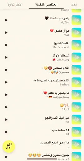 #الشعب_الصيني_ماله_حل😂😂 #pyfツ #البحرين🇧🇭 #youtuber #youtube #اكسبلور #foryoupage #bahrain #البحرين 
