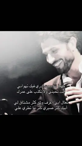 #majedalmohandis #myplaylist 