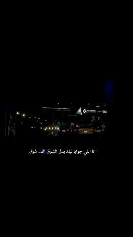 شريكه حياتك، والصحبه، وكمان الحبيبه 🫵🏻♥️ #امال_ماهر #بداية_بدايتك #amalmaher #fypシ゚ #fyp #explore #foryou #foryoupage #اكسبلور 