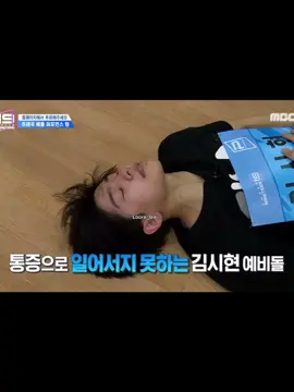 Kpop…#overworking #trainee #korea #kpop #tired #sad #cry #trend #viral 