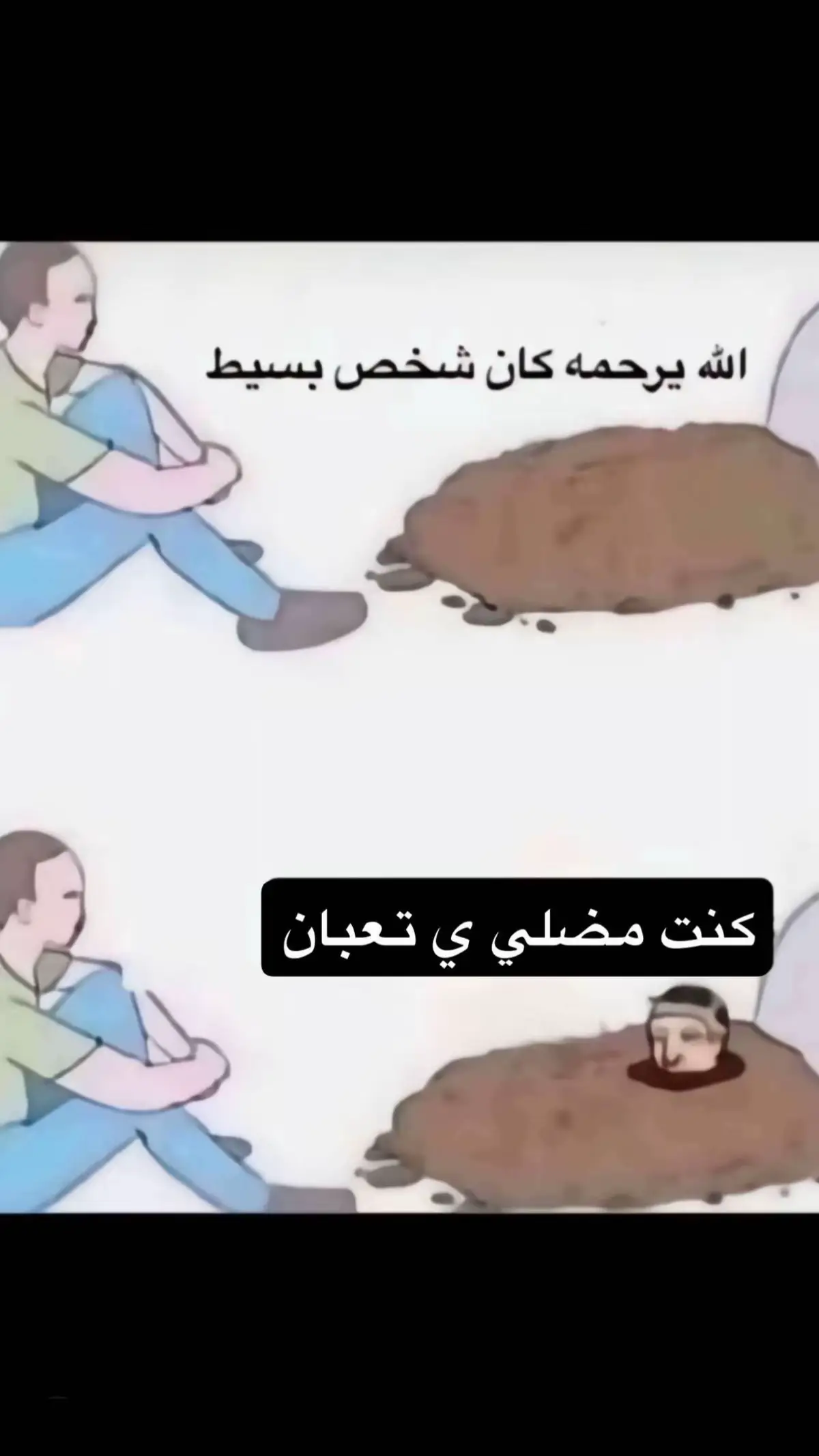 #وحدات_المظليين_وقوات_العمليات_الخاصة #مظلات #صاعقه #الجهني #تبوك #اكسبلور 