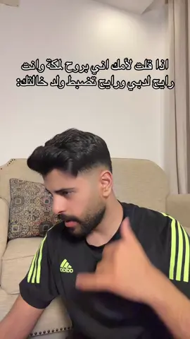 #الشعب_الصيني_ماله_حل😂😂 #foryoupage #القصيم #بريده #fyp #fypシ゚ #4u  حصلت كثير🤣