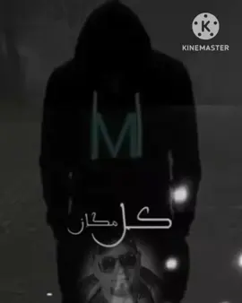 #أغاني_حزينة #محمودالصعيدي #حزيــــــــــــــــن💔🖤 #fyp #explor 