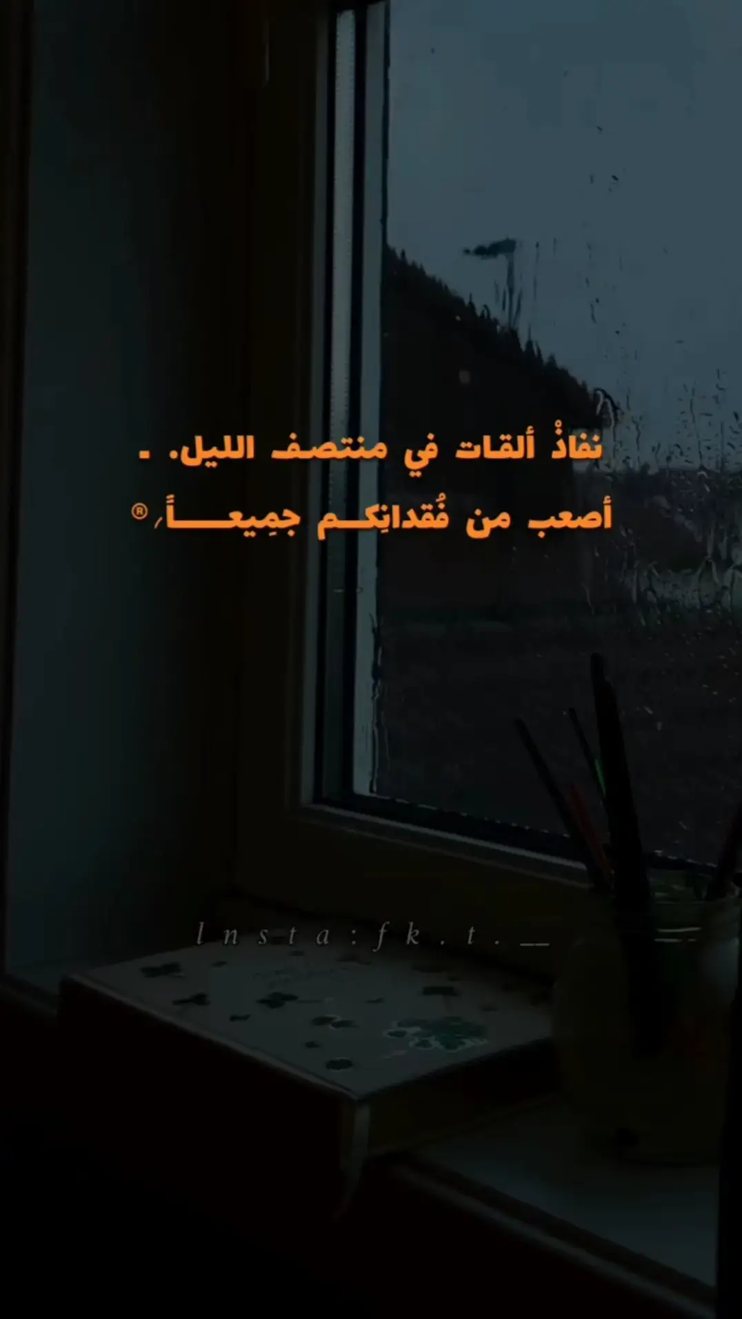#اشعاروقصايد#اكسبلورexplore 
