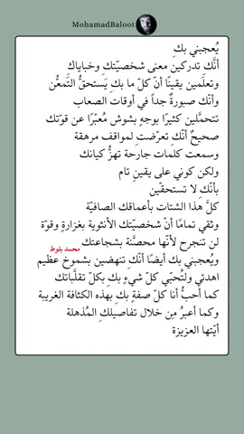 ثقي تمامًا 💜