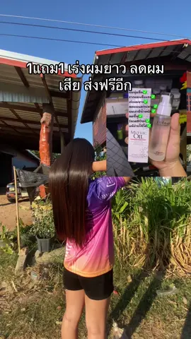 ส่งฟรีอีกก#พิกัดตะกร้าหน้าโปรไฟล์ #จิ้มตะกร้าส้มเลยค่าบ🧺 #สวยมากแม่ #ฟีดดดシ #คุ้มมาก 