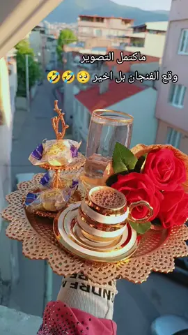 قهوتي 🥺 معشوقتي مزاجي 🥀🎵 #عبارتكون_للفيديو🖤🖤🎩،  #تفاعلكون_يسعدني_حطو_لايك_وفولو_وتعليق  #تصويري #فيديوهاتي #متابعه_ولايك_واكسبلور_ #اعاده_نشر💔🖤 