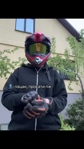 #врекомендации #рекомендации #впопулярное #квадроцикл #мотоцикл 