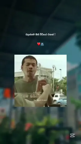 🥺🤍! #foryou #fypシ゚ #whatsappstatus #viralvideo #capcut #foryoupage #1m 