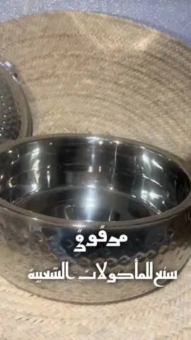#هني_وعافية  #مرقوق_باللحم_والخضار  #اسر_منتجة_جدة  #fypシ #fypシ゚viral #foryou 