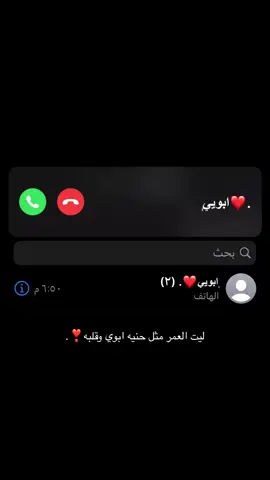 ايي والله 🥺❣️.