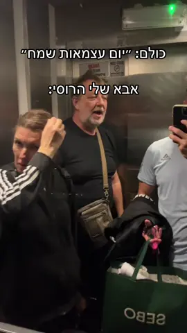 פוטין בגרסה הגדולה לא מתחבר #פוריו 