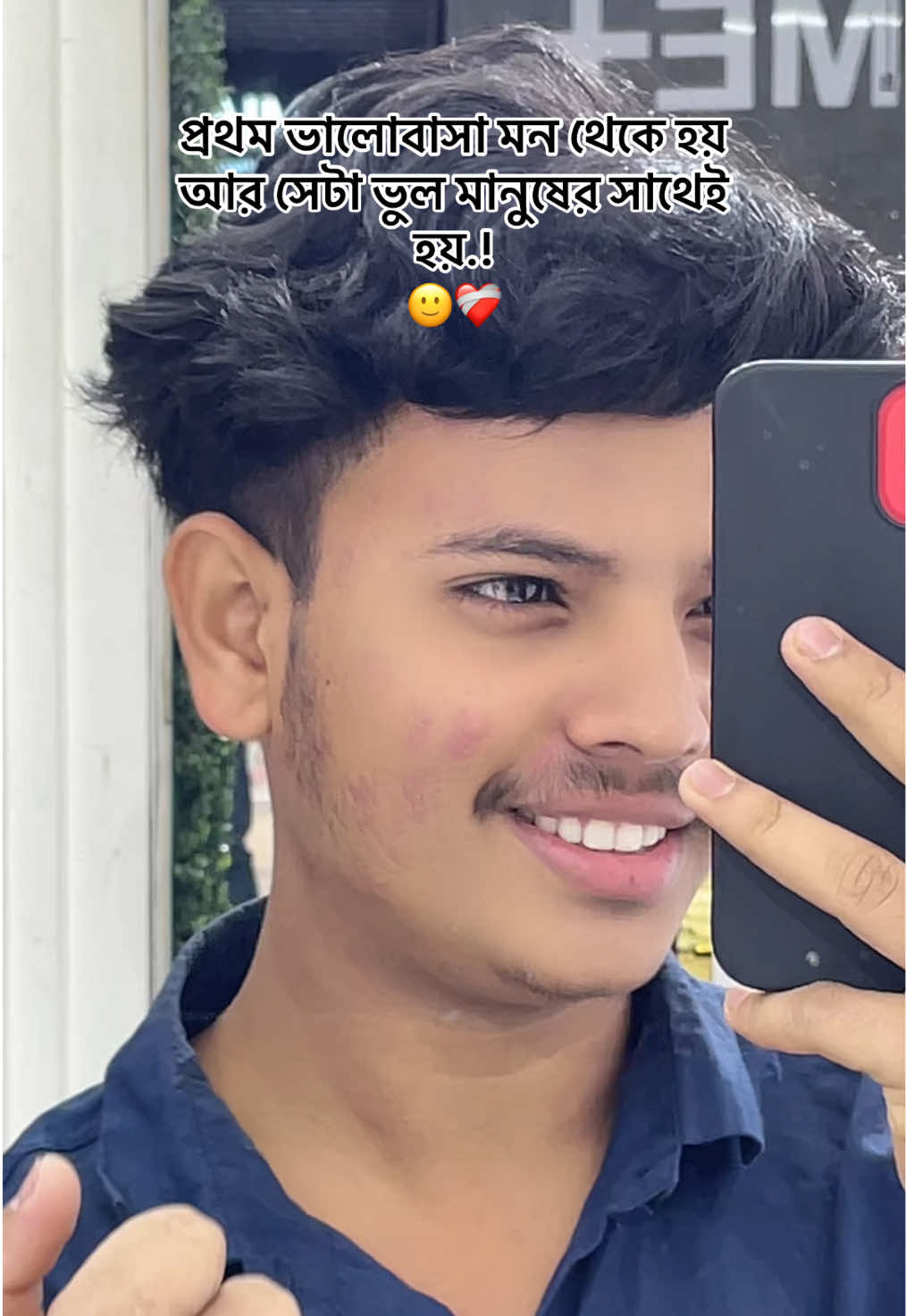 #foryou #unfreeze #unfrezzmyaccount #tiktok #tanimzafi @TikTok Bangladesh @TikTok Trends @TikTok 