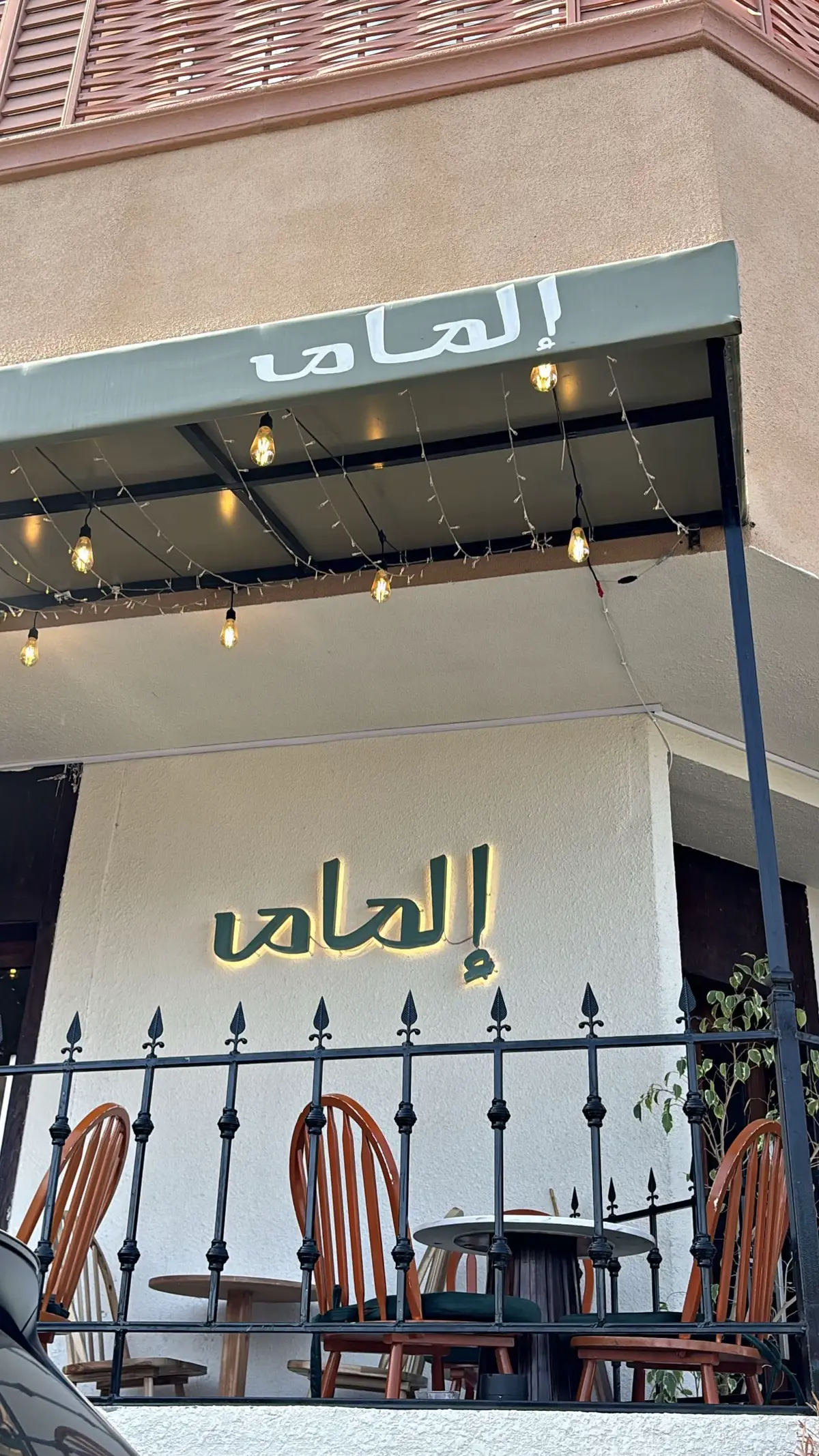 #CapCut #4you #foryou #explorepage #fypage @إلمام كافيه 