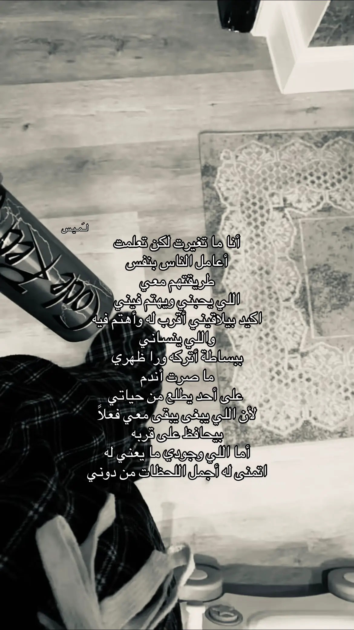 🤷🏻‍♀️ #fy #fyp #اكسبلور #fyppppppppppppppppppppppppppppppppppppシ #هواجيس 