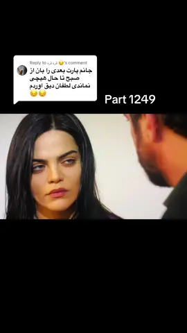 Replying to @قره قره 😒 