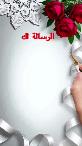 كتابة اسماء على الصور✍️✍️✍️##كتابة_اسماء_حسب_الطلب #تصميمي #تصميم_فيديوهات🎶🎤🎬 #fadelhamrch1983 #viral_video #fyp #disney #you #designer  @خالد فنان الخط ᝰ𓍢ִ໋ ᥫ᭡.  @Shinwari  @Elena🧡🧡 