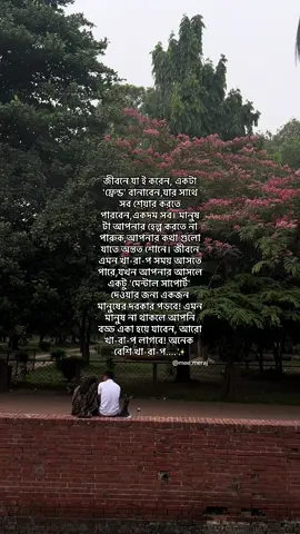 Ei rkm nai kew……