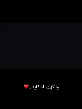الله يعوضنا ويعوض الجميع . 😭 #عشوائيات #اكسبلورexplore #هدد_جدة #كيلوا_14 #منارات #ازاله_جدة_حي_كيلو١٤😓💔 