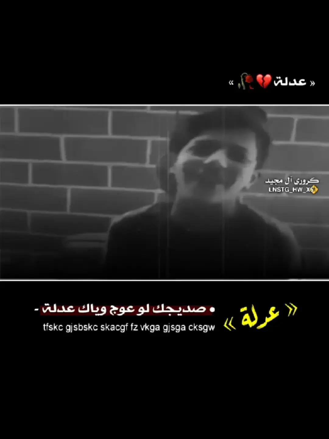 #موال_عراقي #موالات_حزينة_عراقية💔 #ام_جراح 