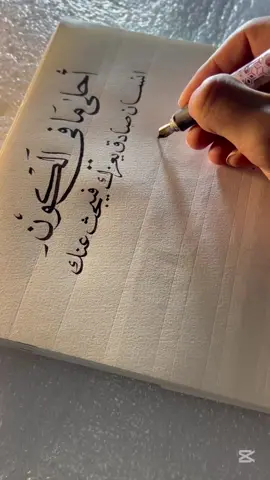 احلی ما في الكون ...!🍂🤎 . . . . . . . . . . . #اقتباسات #شعر_عربي #خواطر  #قصايد #حب #غزل #حكم #اقوال 