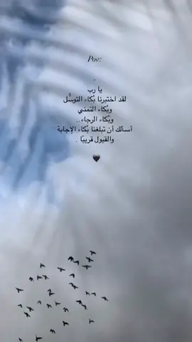 #يارب #خواطر #كلام_من_القلب #كلام_من_ذهب #💫 #♥️ #🌹 