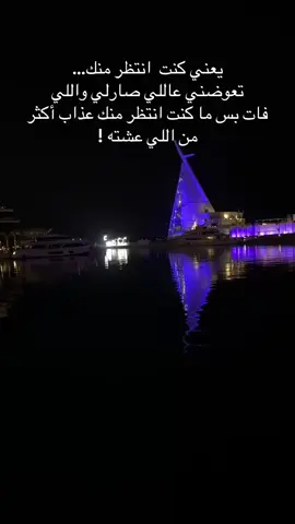 كنت انتظر رجوع ما انتظر خذلان