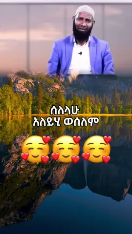#bilal19470 #muslimtiktok 