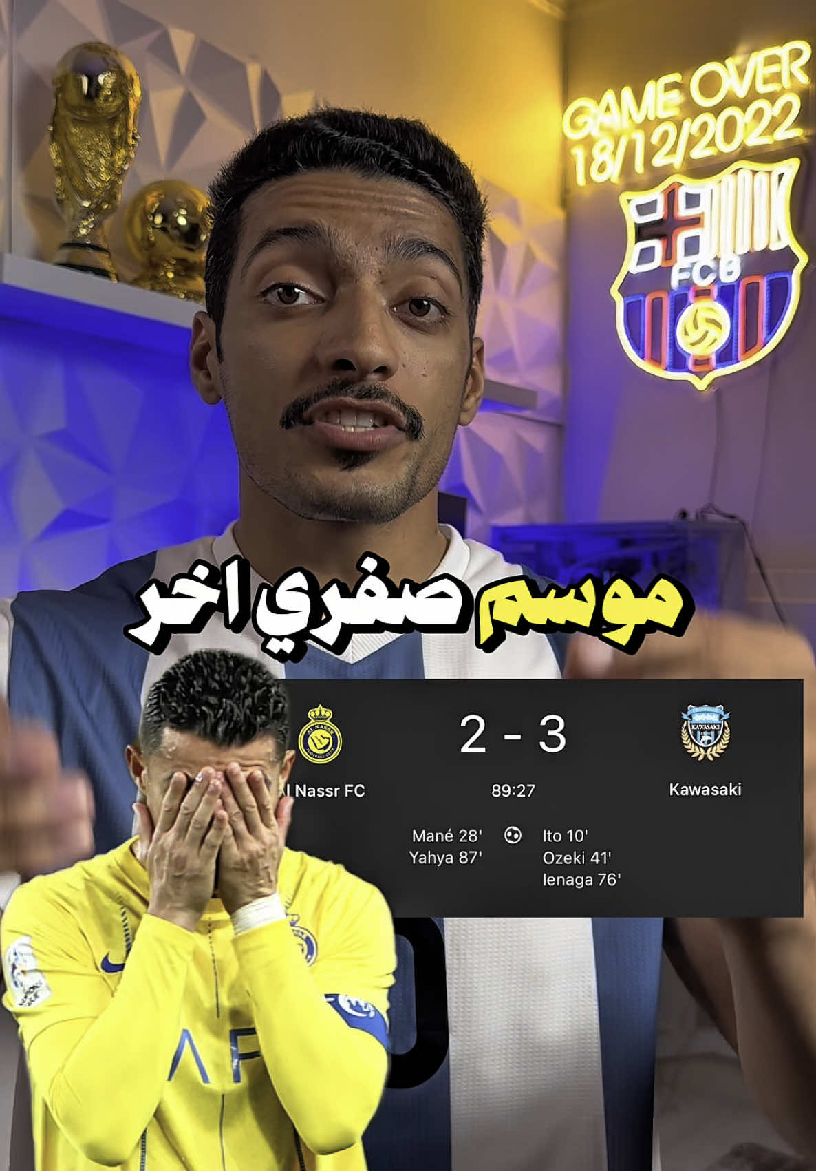 ‎لا تنسى المتابعة ✅  #alnassr #ronaldo #cristiano #النصر #رونالدو #كرستيانو #كرستيانو_رونالدو #برشلونة #barcelona #fcb #fcbarcalona 