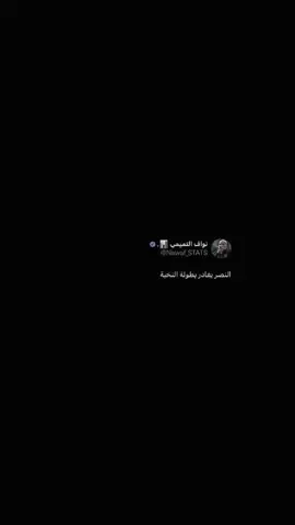 اقسم بالله مستحيل💔😞😞#النصر #alnassr #اسيا #fyp #foryou #كاواساكي #tiktok #cristiano #explore 