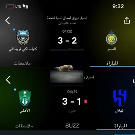 #fyp #foryou #alhilal 