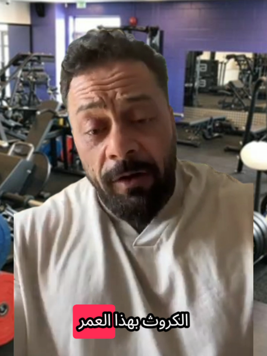#bigjante #gym #sport #motivacio #كمال_الاجسام 