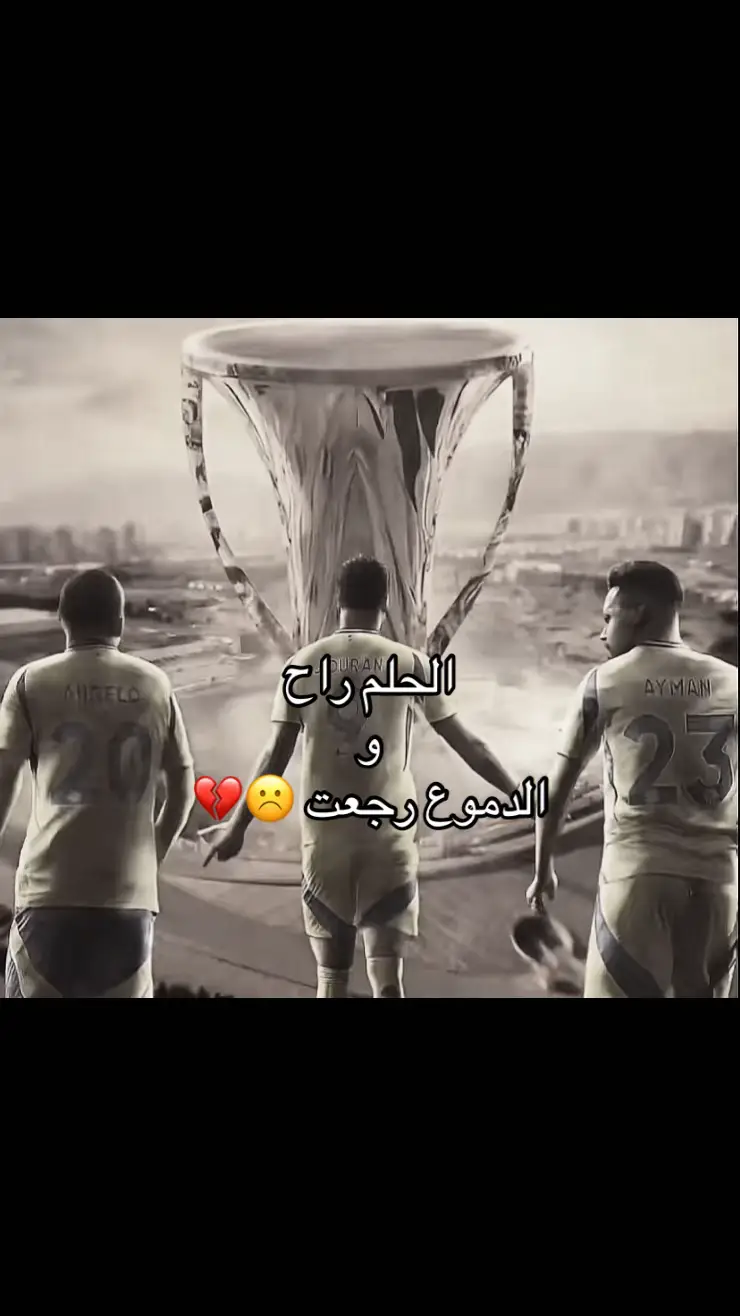 #اسيا_راحت_علينا😓💔 #explore #explore #fyp #fyp #fyppppppppppppppppppppppp #اكسبلورexplore #غدره #explore @Fahad | فهد 