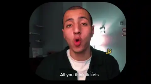 الخوف...