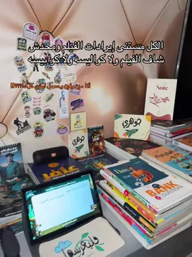 ❤️‍🩹#ثانويه_عامه #دفعه_2025 #تالته_ثانوي #احياء #محمد_صلاح #محمد_ايمن #كيرلس #مراجعة #طنطا #علمى_علوم #trending #explore #fyp #viral #explorepages 