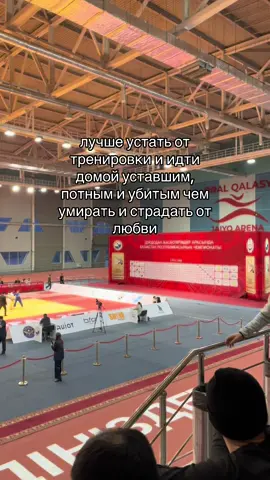 #рекомендации #орал #дзюдоистки #CapCut #дзюдо 