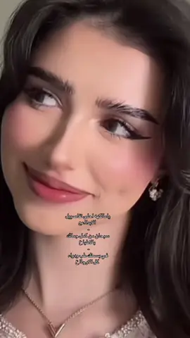 #اكسبلور🌷 