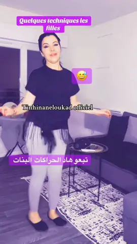 Réponse à @Re🇸🇹dm24 #dansekabyle🔥ⵣ❤ #algerienne🇩🇿 #kabyle♓️ 