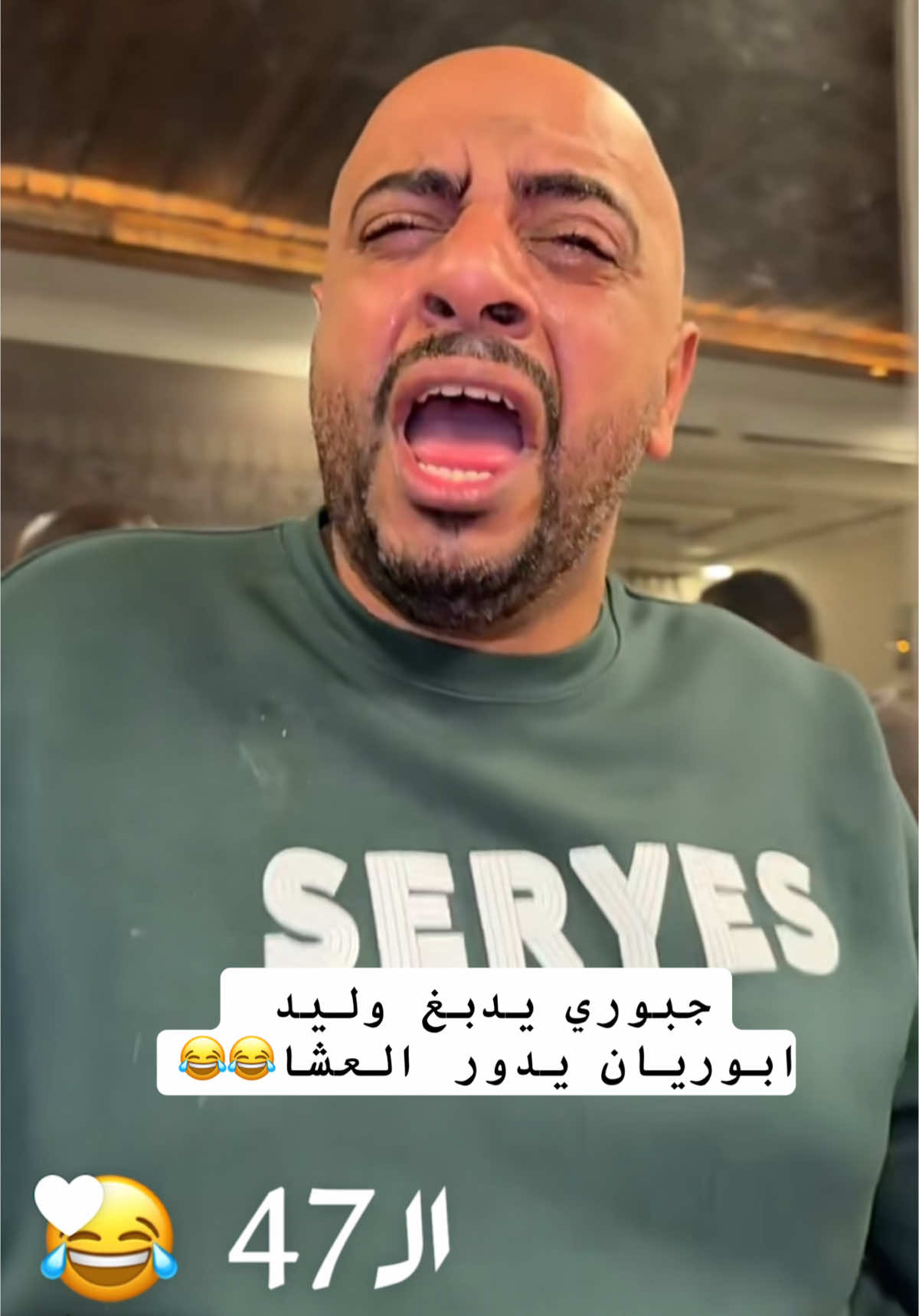 #بوريان🍁 #قروب_بوريان #وليد_باشا #بوعمره #الباندا_بوريان #ترند_الخليج #الاحساء #الرياض #الشعب_الصيني_ماله_حل😂😂 